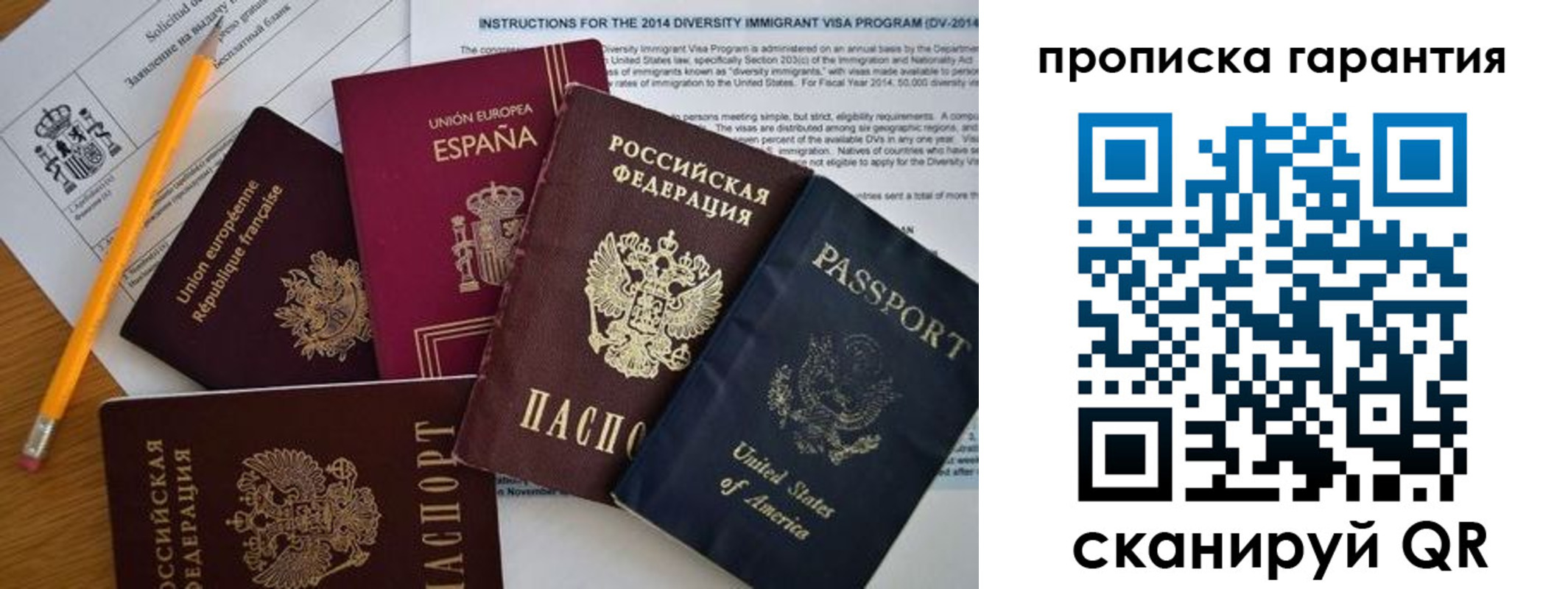 временная регистрация адрес в Меленках